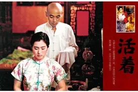 《活着》家珍：纵使悲伤的逆流成河，也泯灭不了女性心灵的高贵图片
