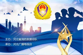 【消防之星】英勇无畏、舍生忘死的消防员——玄凯图片