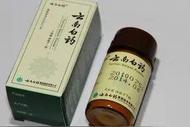 云南白药除用于外伤血症，还有新作用，你知道吗？图片