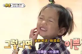 时隔三年，姜gary再度回归综艺，这回他要靠儿子迎来事业第二春？图片