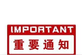 好消息！长春龙嘉国际机场往返吉林市旅客巴士要恢复了图片