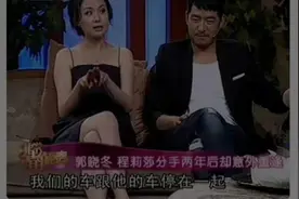 郭晓东哽咽的那一刻，让人动容：程莉莎，这个男人你没爱错图片