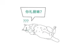 女生身体构造最「不合理」的6大部位，男生勿进图片