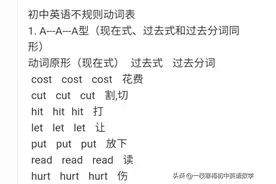 译林版丨七年级英语下册Unit 5 知识点总结！图片