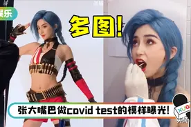 Angelababy大玩cosplay，神还原LOL人物！蓝发+露腰造型超绝图片