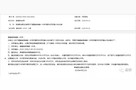 投资1.9亿，设60班，漳浦一中附属学校建设最新进展来了！图片