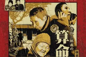 那些堪称神作的纪录片图片