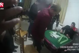 宅家太无聊5人微信约牌，不戴口罩搓麻将被逮正着：拘留视频封面