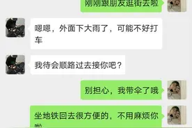 这是我最后一次想你了图片