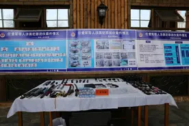服刑相当于住宾馆，狱中“帝王”牵出93名“保护伞”图片