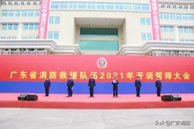广东消防救援队伍开训 各地迅速掀起训练热潮图片