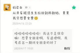 「实用帖」脱单方式大全，找不到男/女朋友，算你赢图片