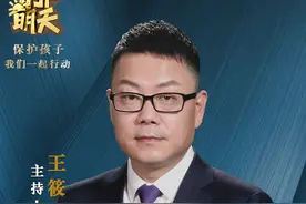 【预告】欺凌同学的代价｜《守护明天》第五季央视播出图片