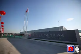总投资16亿！立邦北方区域又一数字化绿色工厂盛大开业图片