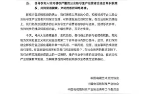 腾讯等视频网站携超500位艺人，呼吁短视频平台推进版权合规管理图片