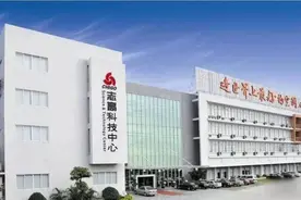 陷入亏损泥潭，老板变“老赖”，志高空调已“掉队”图片