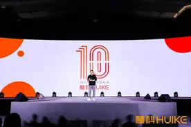 慧科集团成立十周年感恩回馈 · 高校万名教师培训现已开启图片