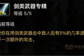 tbc怀旧服盗贼武器的选择图片
