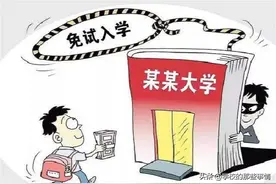 重庆“臭名昭著”的三所大学，毕业证书如同废纸，学生欲哭无泪图片