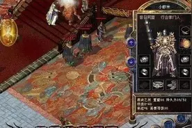 热血传奇：曾经一个人一个时代的太子丹，为什么后来没落了图片