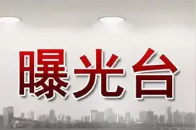 运城14家火灾隐患单位曝光，看看都有谁？图片
