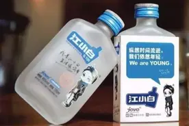 江小白的没落史，从全网爆红到无人问津，它究竟经历了什么？图片