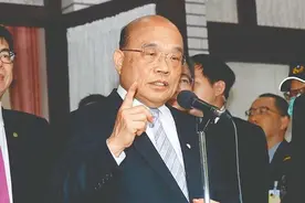 民进党当局纾困措施扰民 台网友点名苏贞昌：下台图片