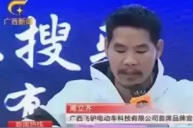 一个小偷逆袭网红成功，“不可能打工”的广西周某升级当老板图片