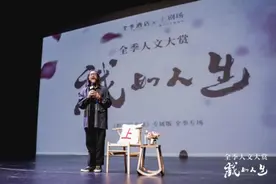 全季，愿作旅途中“桃花源”图片