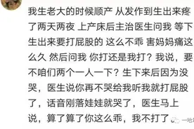 听妇产医生讲段子，把胎盘都笑出来了，哈哈哈哈哈哈哈！图片