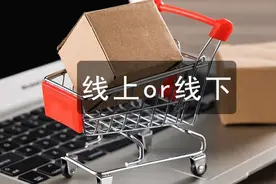 坤鹏论保：同样是保险，线下保险和线上保险有什么区别？图片