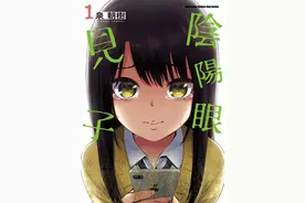 能看见鬼是一种什么感受，JK少女用亲身体验告诉你，非常刺激图片