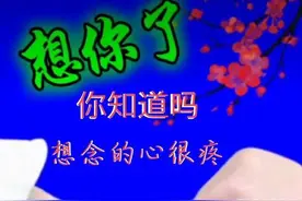 爱上你今生无怨无悔图片