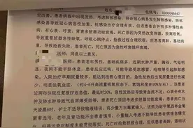 西安老人被输错药后死亡，院方不用承担多大责任！医生律师分析图片