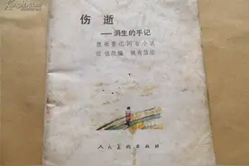 从鲁迅的《伤逝》谈女性出走的困境与救赎图片