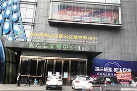 储奇门二手家具市场7月整体搬到盛汇广场图片