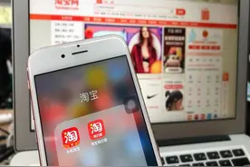 如何评价淘宝推出的特价版，年轻人在上面买便宜货丢人吗？视频封面