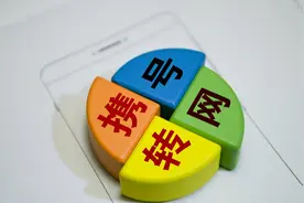 电信新5G套餐真香？19元130G不降速，但愿能够“良心无套路”图片
