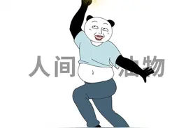 别乱抠肚脐眼了，抠完也别闻图片