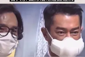 50岁古天乐身体抱恙！眼睛刚缝完针，又自曝近视900度还要做手术图片