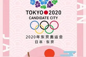 2021奥运会知多点：没人颁奖，自己拿自己带图片