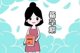 自己在家如何有效监测排卵？试试这些方法和技巧图片