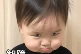 表情包：看智障的眼神图片