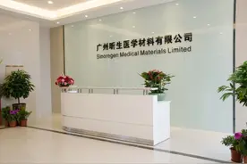 昕生医学的活性胶原，你知多少？图片