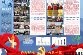 如此这般的“春风化雨” ——彰武县信访工作新途径图片