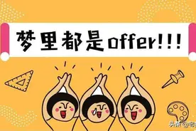 为什么 HR 喜欢压候选人的薪资？图片