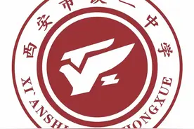 铁一滨河学校&铁一湖滨学校&铁一陆港初级中学图片