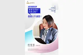 珠曼护肤小课堂 | 皮肤敏感与皮肤过敏的区别图片