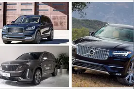 有钱任性，XT6、飞行家、XC90，哪款更适合“三娃”家庭用车？图片