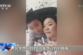 父子俩早早来到隔离点门外等待，希望可以见上妈妈一面，却没能实现…“妈妈特别想抱抱你！”图片
